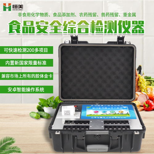 守護(hù)舌尖安全 公益魔方、快檢設(shè)備與巨量魔方的多維共治新范式
