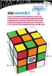 探索Rubik3階魔方 從經典到巨量魔方的智能蛻變